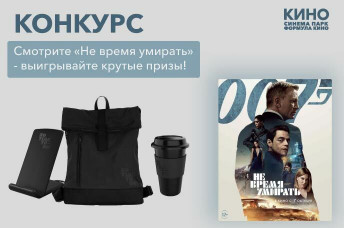 промокод кино окко синема парк. Смотреть фото промокод кино окко синема парк. Смотреть картинку промокод кино окко синема парк. Картинка про промокод кино окко синема парк. Фото промокод кино окко синема парк