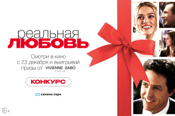 Скидки на билеты в imax. Смотреть фото Скидки на билеты в imax. Смотреть картинку Скидки на билеты в imax. Картинка про Скидки на билеты в imax. Фото Скидки на билеты в imax