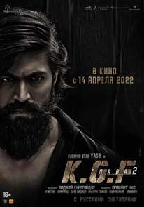 Watch online kgf in hindi new arrivals