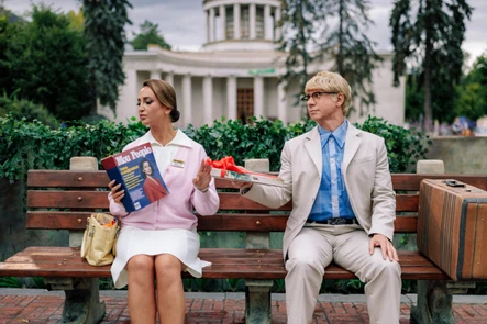 Невероятные приключения Шурика