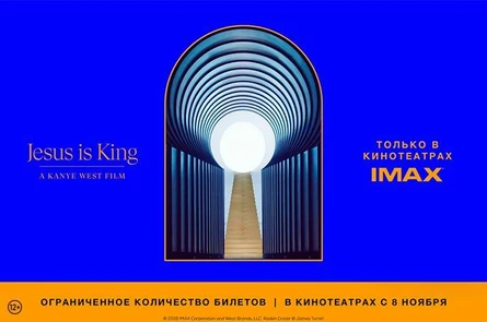 Jesus Is King