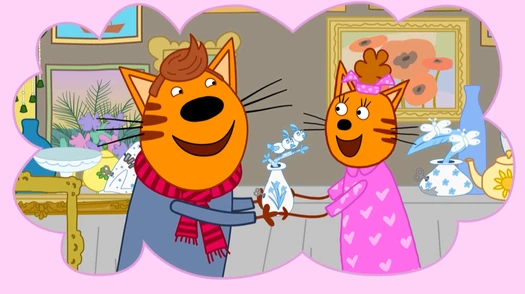 Три Кота. Путешествие во времени