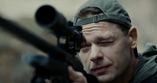 Пастбища богов