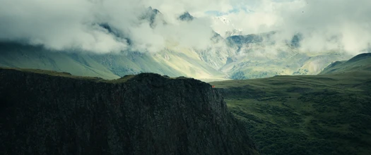 Пропасть