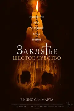 Солдаты. Все сезоны (Сезон 9)