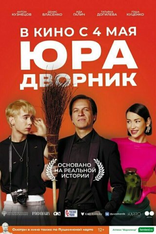 Пушкинская карта — ГБУК РБ ГКЗ «БАШКОРТОСТАН»