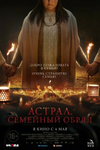 Пушкинская карта — ГБУК РБ ГКЗ «БАШКОРТОСТАН»