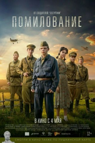 Пушкинская карта — ГБУК РБ ГКЗ «БАШКОРТОСТАН»