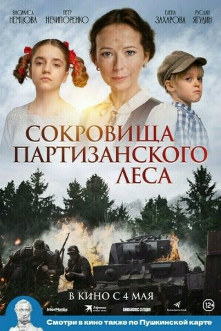 Пушкинская карта — ГБУК РБ ГКЗ «БАШКОРТОСТАН»