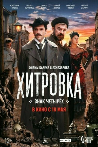 Каро новосибирск кинотеатр пушкинская карта