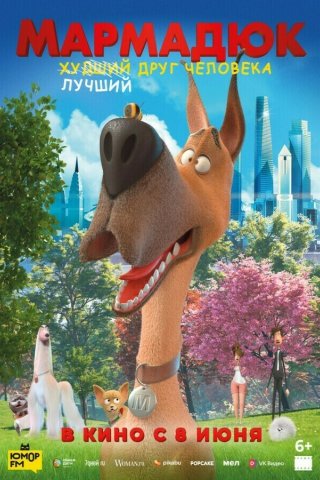 Каро новосибирск кинотеатр пушкинская карта