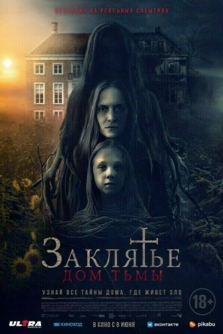 Каро новосибирск кинотеатр пушкинская карта