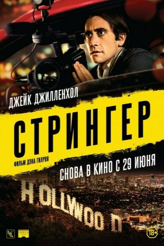 Каро новосибирск кинотеатр пушкинская карта