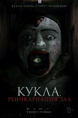 Каро новосибирск кинотеатр пушкинская карта