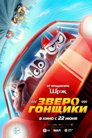 Каро новосибирск кинотеатр пушкинская карта
