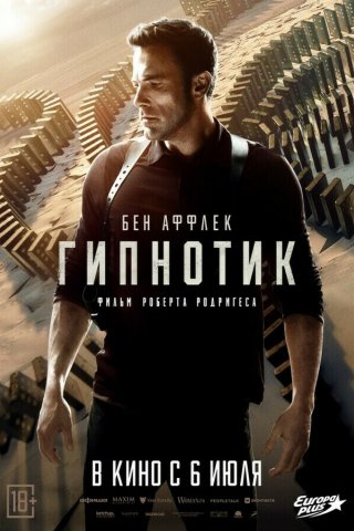 Каро новосибирск кинотеатр пушкинская карта