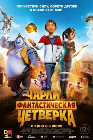Каро новосибирск кинотеатр пушкинская карта