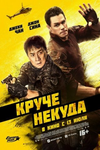 Каро новосибирск кинотеатр пушкинская карта