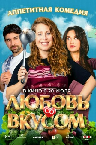 Каро новосибирск кинотеатр пушкинская карта