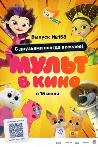 Каро новосибирск кинотеатр пушкинская карта