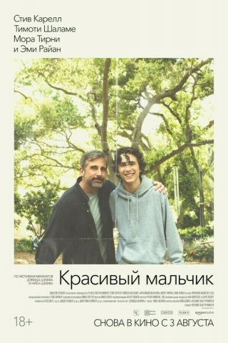 Каро новосибирск кинотеатр пушкинская карта