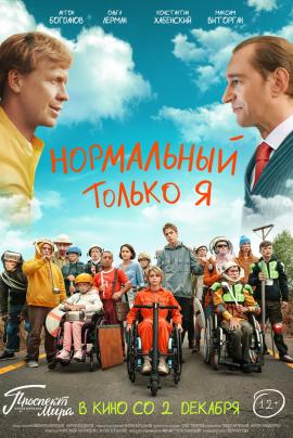 Фильмы 2015 Года Про Новый Год Фильмы 2015 Года Про Новый Год