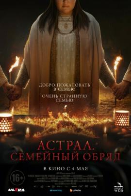 Пушкинская карта волгограда расписание и кинотеатры Волгограда