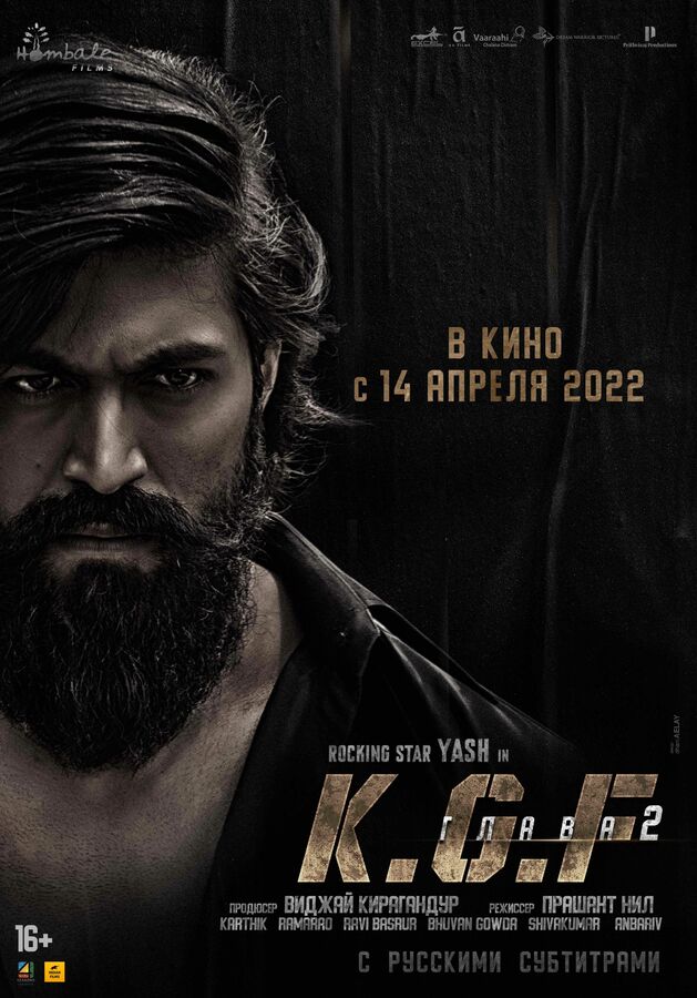 Kgf movie hindi online new arrivals