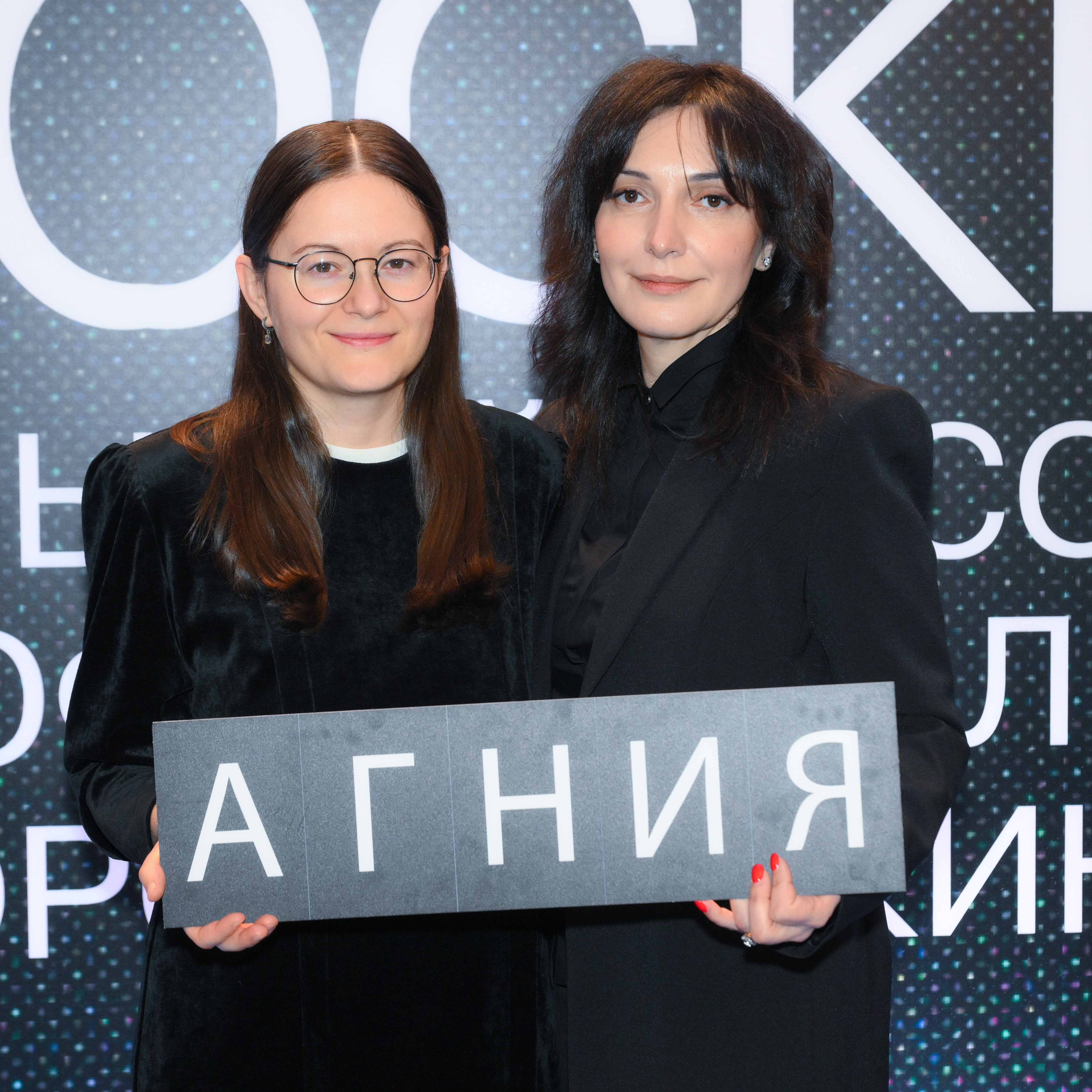 Павла Стратулат, Сабина Еремеева