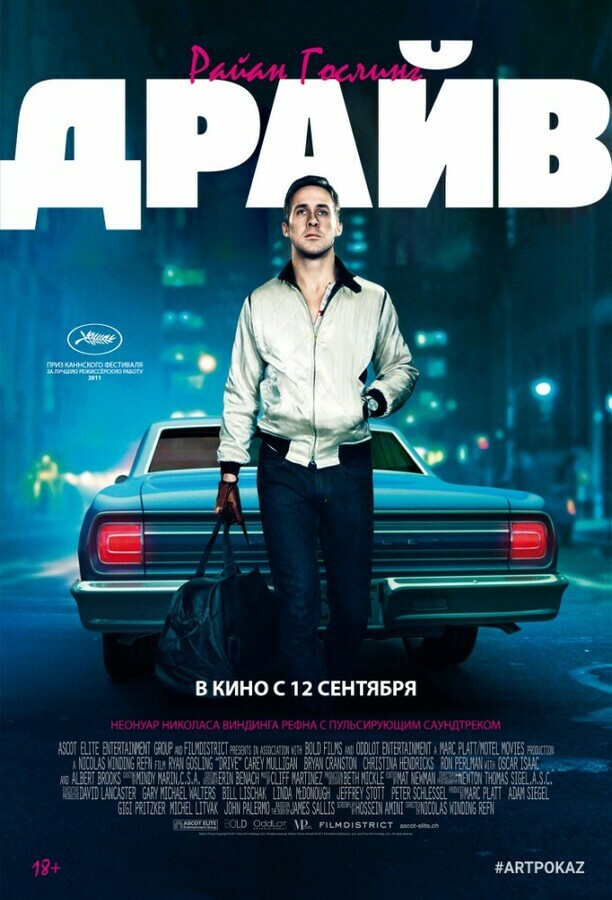 В продаже - купить билеты в Формула Кино / Синема Парк Красноярск
