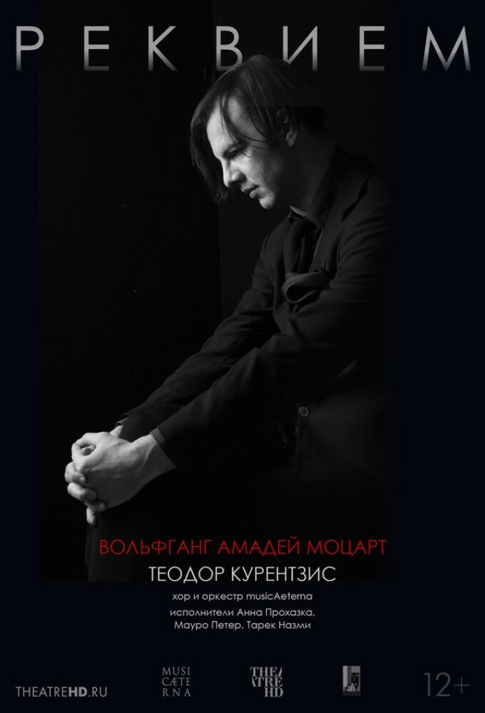 Кинотеатр.Ру - объединенная киносеть Синема Парк / Формула Кино - Москва
