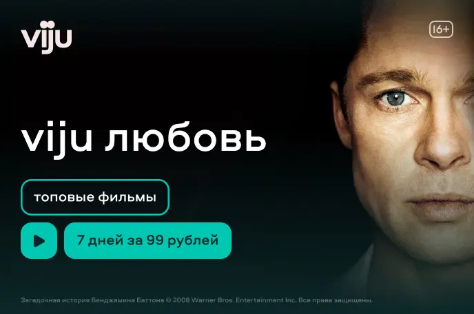 Разгадка числовой команды 8 60